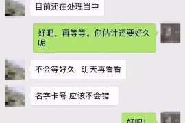 潮州讨债公司