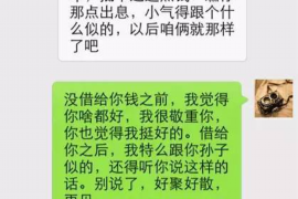 潮州专业要账公司