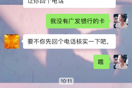 潮州要债公司